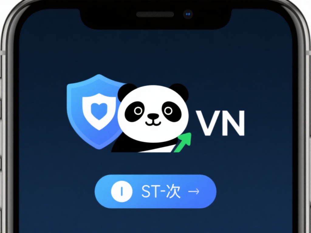 熊猫VPN安卓下载教程:轻松设置快速安全网络连接 一键连接:熊猫VPN设计简便,只需几秒钟便可完成连